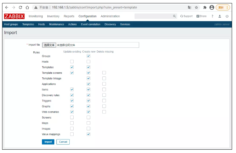 使用Zabbix 监控 MySQL, Zabbix 的部署,安装 Zabbix Server,在 Agent 创建 Zabbix 监控用户,查看MySQL监控数据