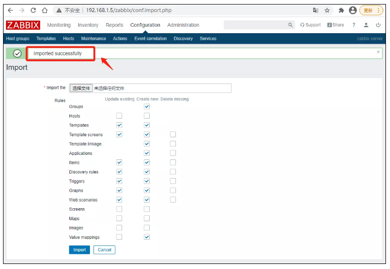 使用Zabbix 监控 MySQL, Zabbix 的部署,安装 Zabbix Server,在 Agent 创建 Zabbix 监控用户,查看MySQL监控数据