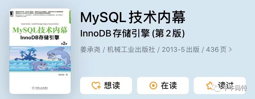 MySQL分页,MySQL分页场景,MySQL处理速度,MySQL索引