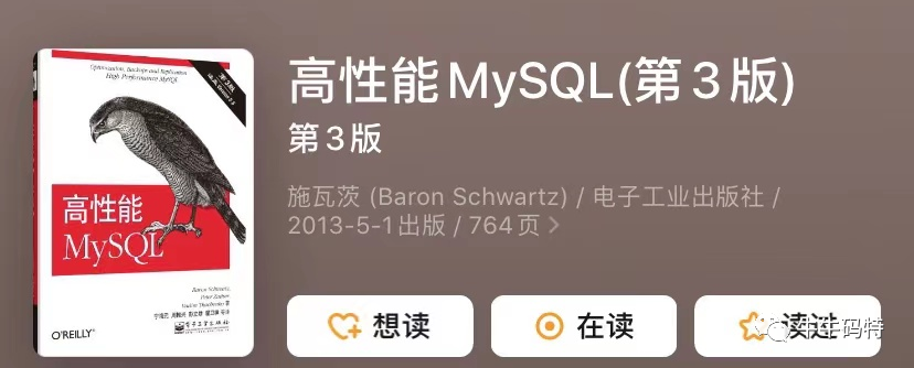 MySQL分页,MySQL分页场景,MySQL处理速度,MySQL索引