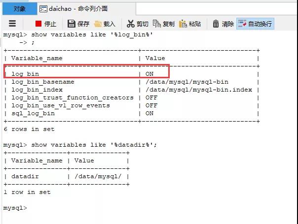 MySQL面试题,MySQL误删数据,MySQL数据修改错误解决方法,mysql 开启binlog,语句过滤