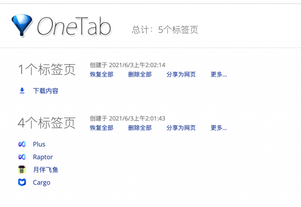 常用网站和工具,Chrome插件,免费CDN,格式转换工具,代码转图片工具