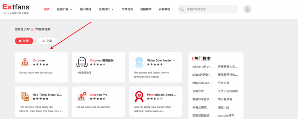 常用网站和工具,Chrome插件,免费CDN,格式转换工具,代码转图片工具
