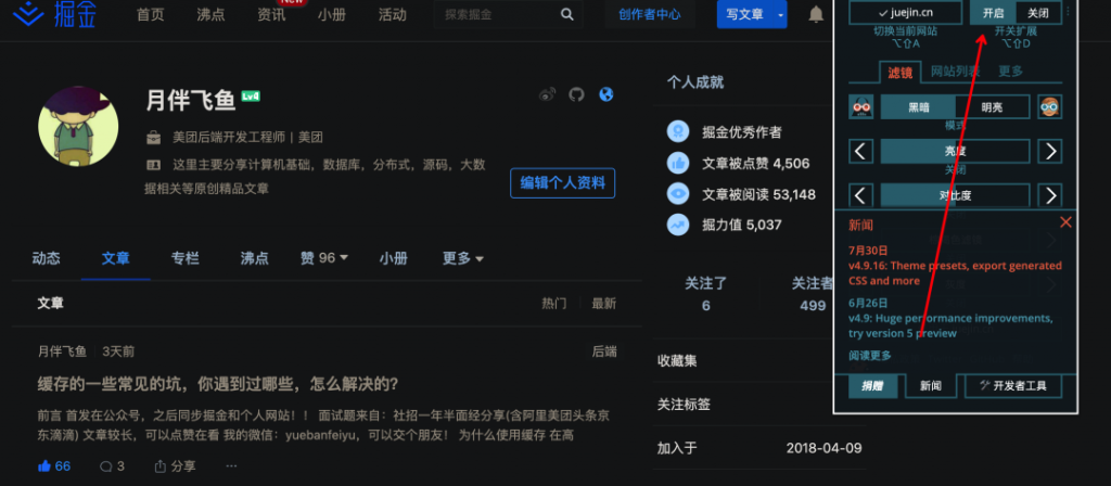 常用网站和工具,Chrome插件,免费CDN,格式转换工具,代码转图片工具