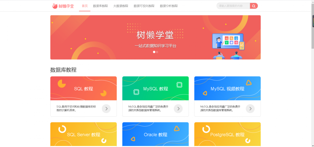 常用网站和工具,Chrome插件,免费CDN,格式转换工具,代码转图片工具