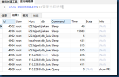 Mysql执行计划,如何查看Mysql执行计划,MySQL语法,Navicat工具,查询优化和索引