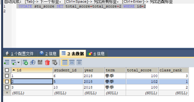 SQL语句执行过程,MySQL的架构,MySQL底层架构逻辑,SQL更新语句是如何执行的,redolog日志和binlog日志