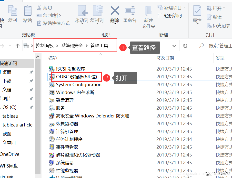 tableau连接mysql,连接准备,配置ODBC,tableau 界面连接mysql