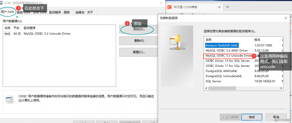 tableau连接mysql,连接准备,配置ODBC,tableau 界面连接mysql