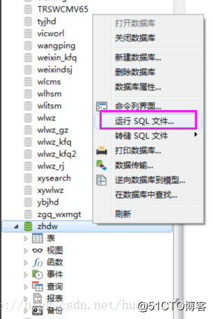 MySQL数据库导入,MySQL数据库导出,数据迁移,使用navicat导出.sql文件