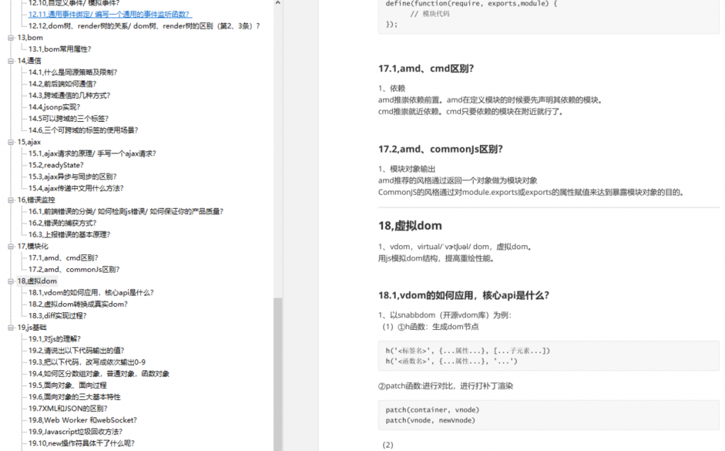 MySQL,web开发,命令行,SQL语句