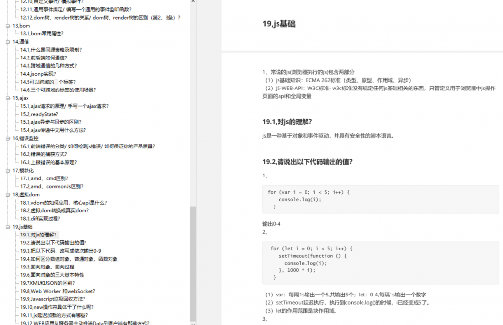 MySQL,web开发,命令行,SQL语句