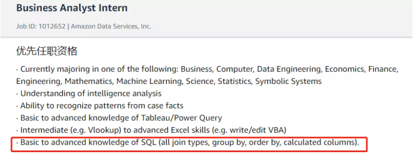 SQL面试,数据岗位,DBMS,结构化查询语言