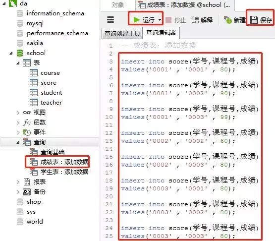 SQL基础知识,SQL优化,SQL面试,结果查询