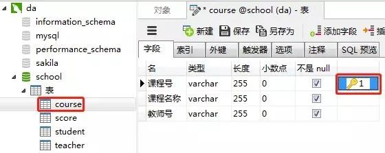 SQL基础知识,SQL优化,SQL面试,结果查询