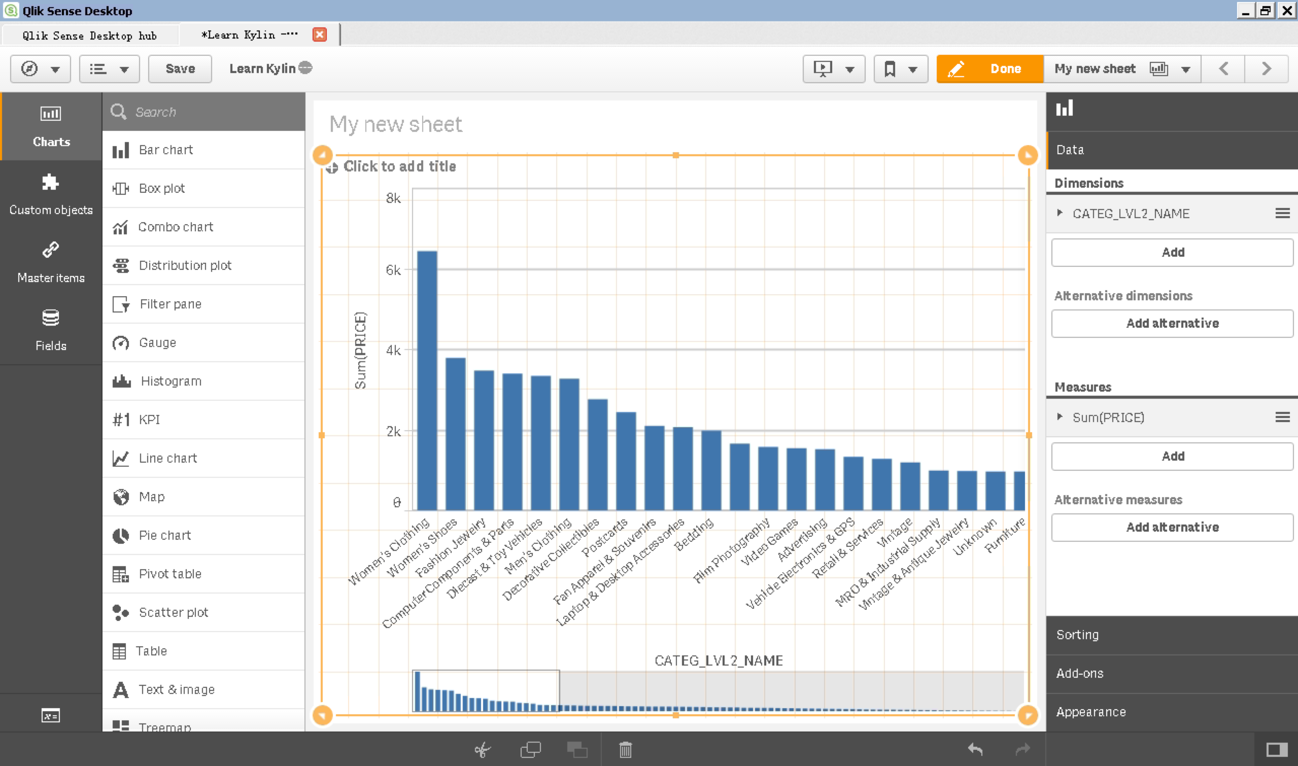 Qlik Sense教程,Qlik Sense集成,KylinQlikSense,Kylin连接QlikSense