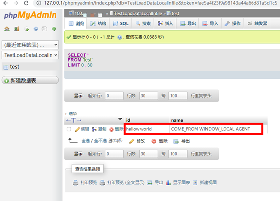 MySQL,Server服务器,LOAD DATA LOCAL,漏洞防御,渗透思维