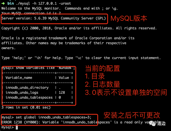 MySQL,undo log,事务回滚,多个行版本控制,表空间