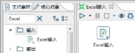 kettle execl,excel输入,输入组件,kettle参数,kettle字段
