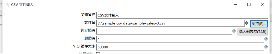 kettle,kettle csv,csv文件输入,csv文件处理