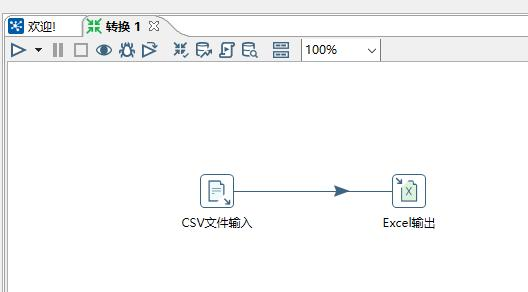 kettle,kettle csv,csv文件输入,csv文件处理