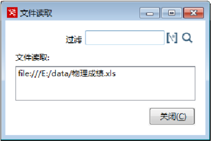 kettle execl,excel输入,输入组件,kettle参数,kettle字段