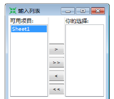 kettle execl,excel输入,输入组件,kettle参数,kettle字段