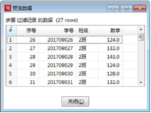 kettle,kettle过滤记录,kettle过滤,kettle数据清洗,过滤记录组件