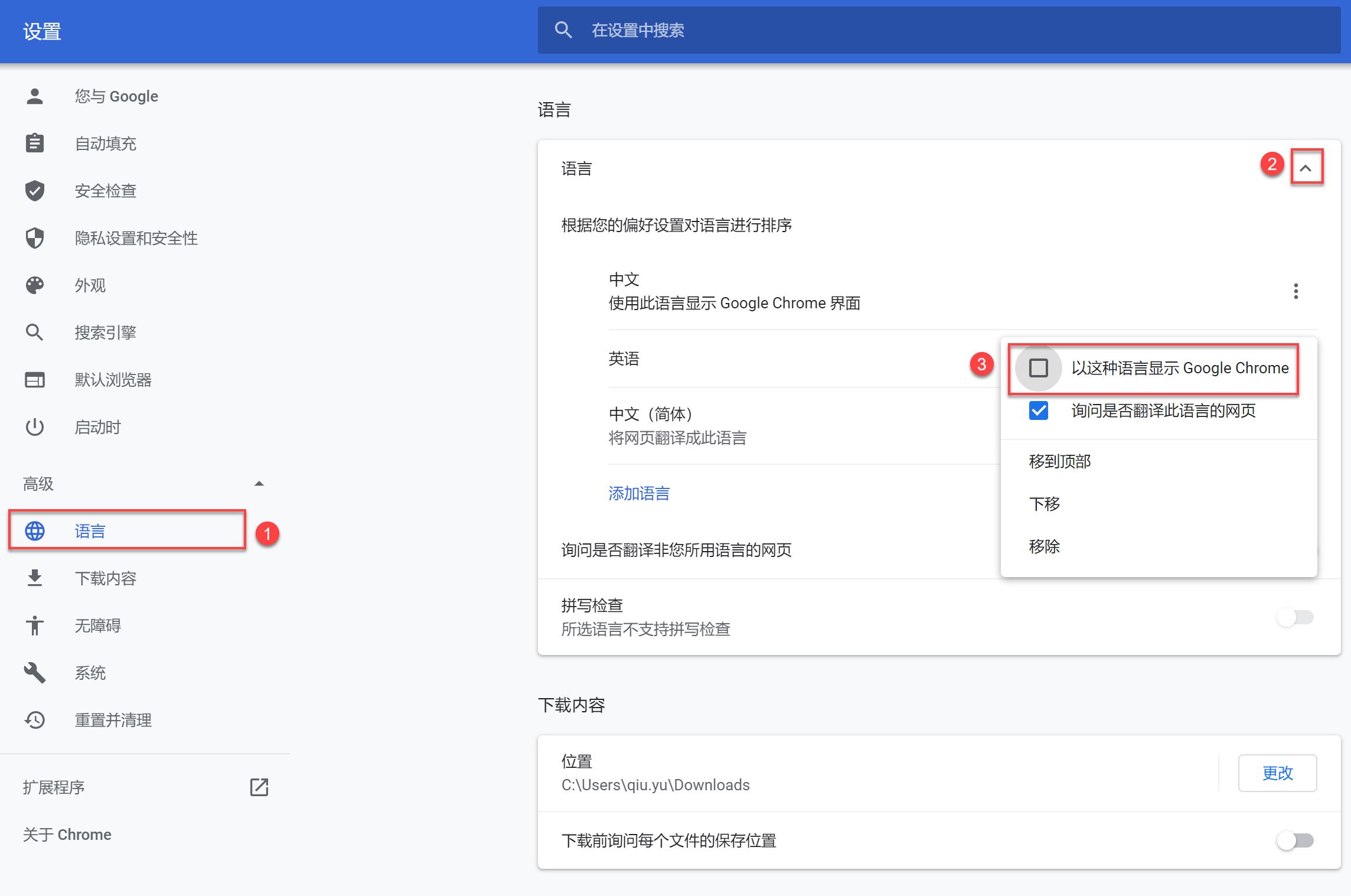 切换语言,FineBI语言设置,浏览器语言