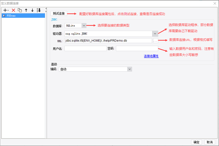 报表设计,新建报表,普通报表,制作报表