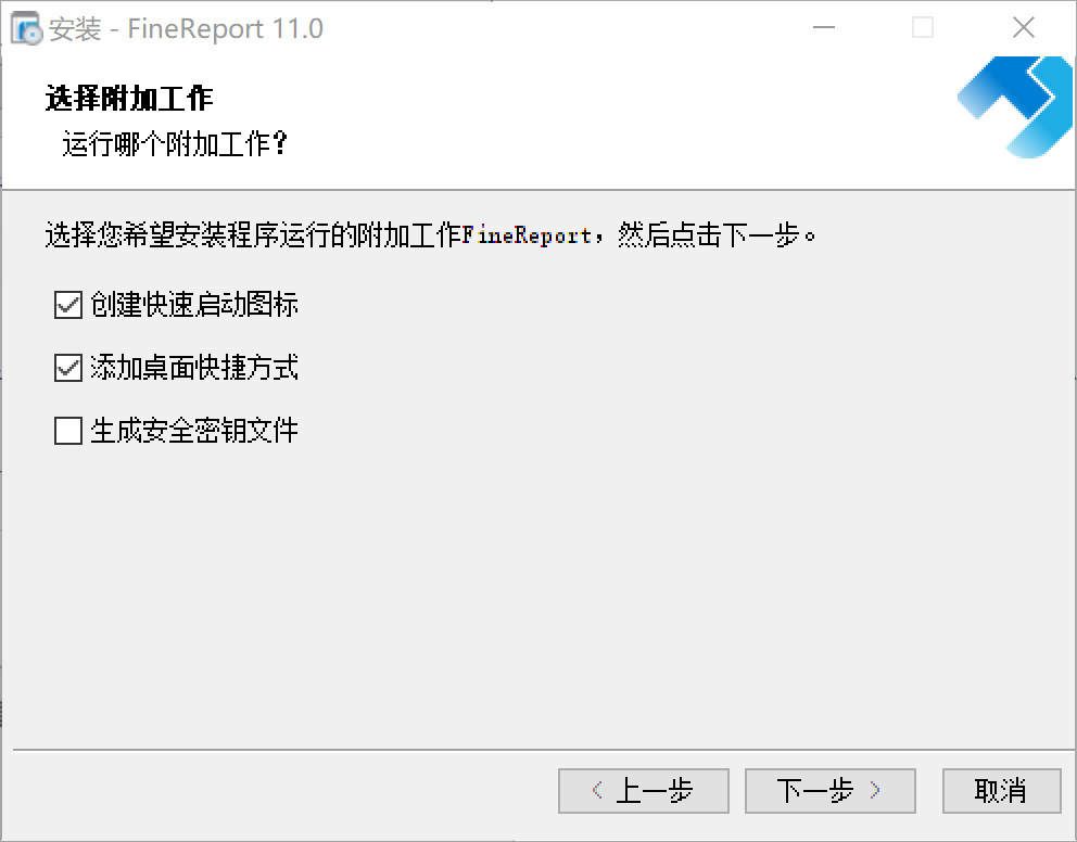 FineReport下载,FineReport安装,FineReport设计器