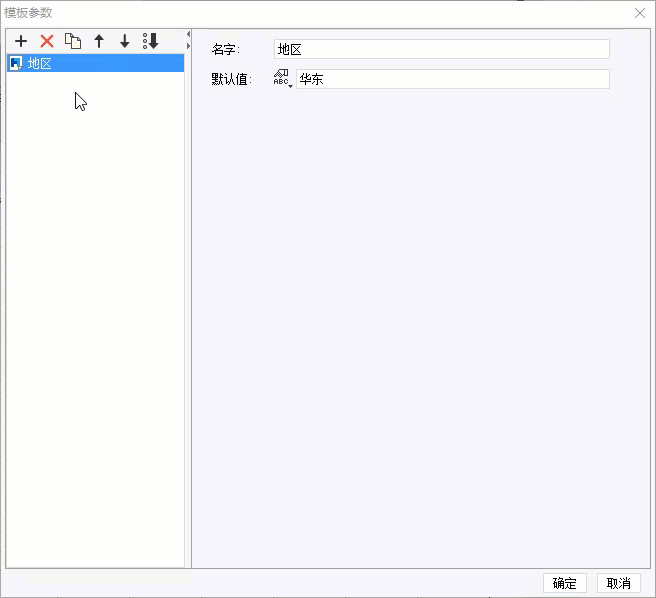模板参数,参数过滤,定义模板参数